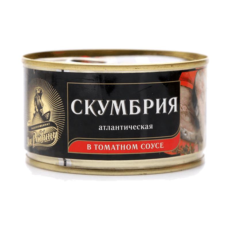 ZA RODINU SKUMBRYA ATLANTK TOMATDA 185GR