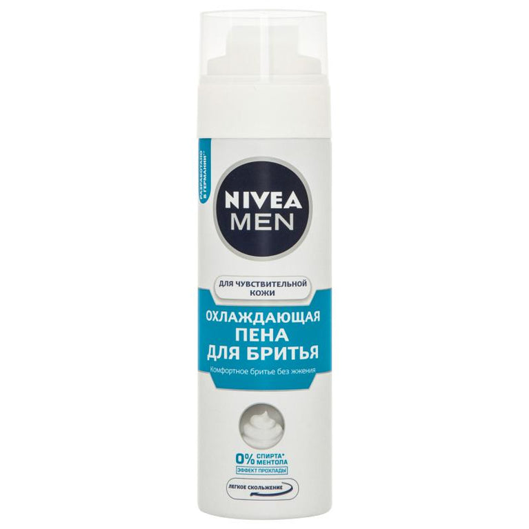 NIVEA TERAS UCUN KOPUK 200 ML