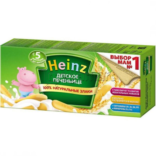 HEINZ USAQ PEÇENYESI 160 GR