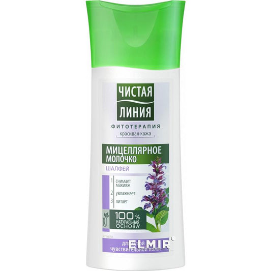 CİSTAYA LİNİYA MICELYAR SU Q/DƏRI 100 ML