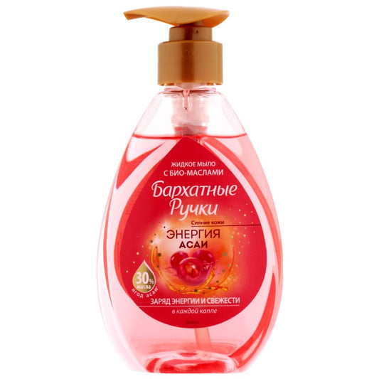 BARXATNİE RUCKİ M/SABUN ENERJİ 240 ML