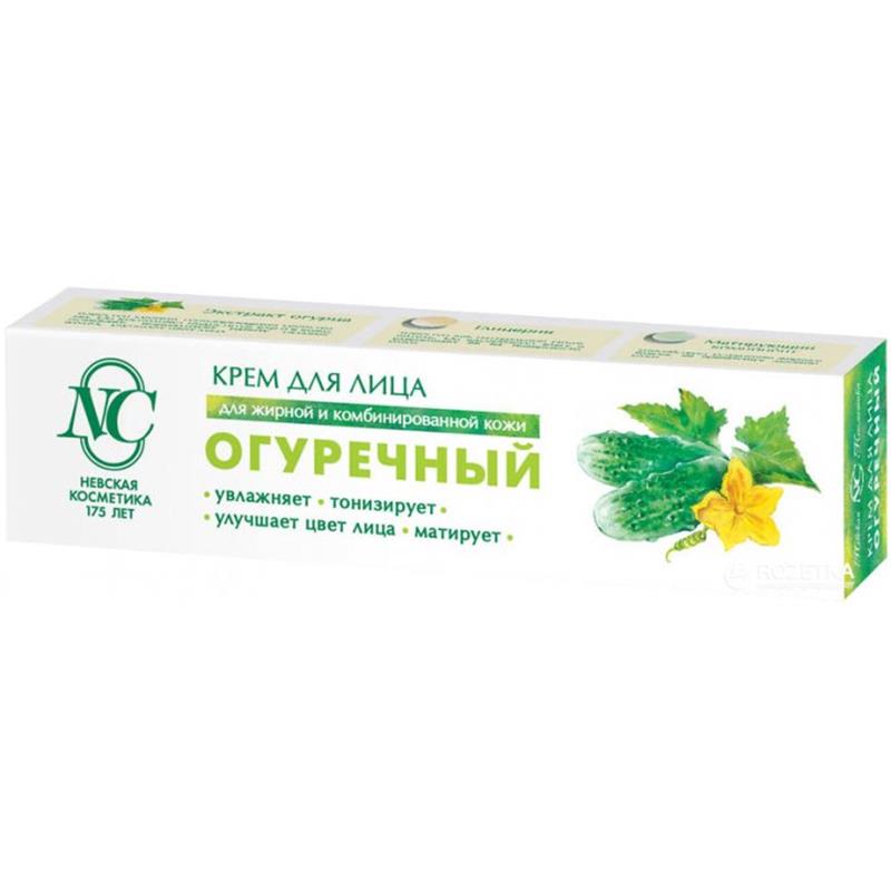 NEVSKAYA KREM OQURECNIY 40ML MATIRUY.