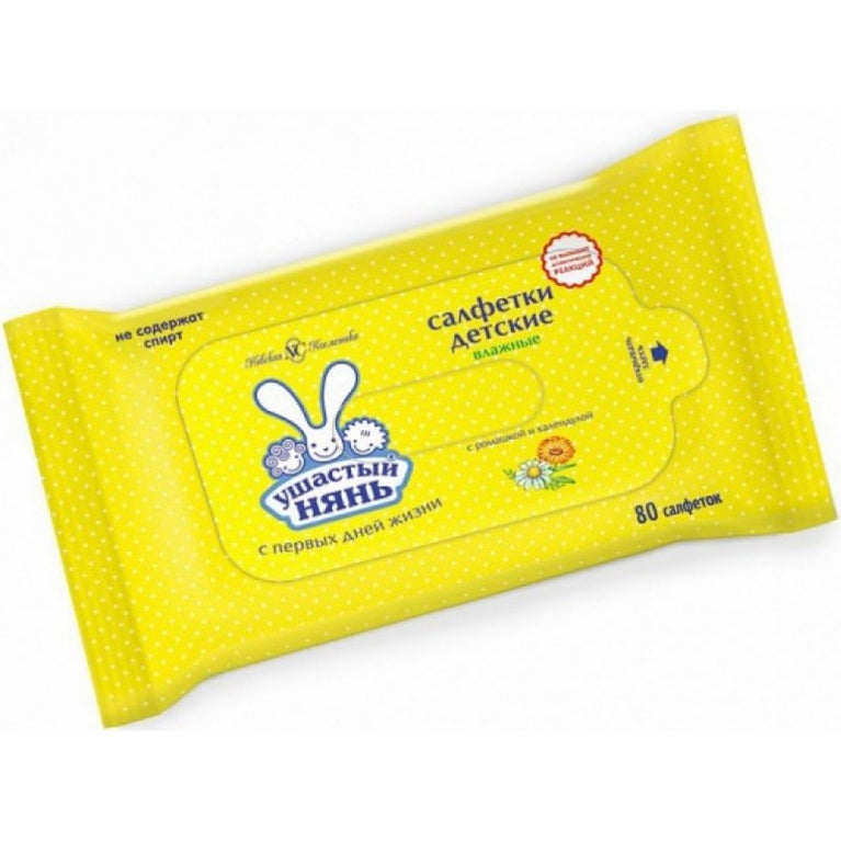 USHASTIY NYAN NƏM SALFET UŞAQ ÜÇÜN 80ƏD