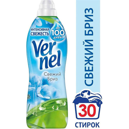 VERNEL CONS 910 ML SERİN DƏNİZ KÜLƏYİ