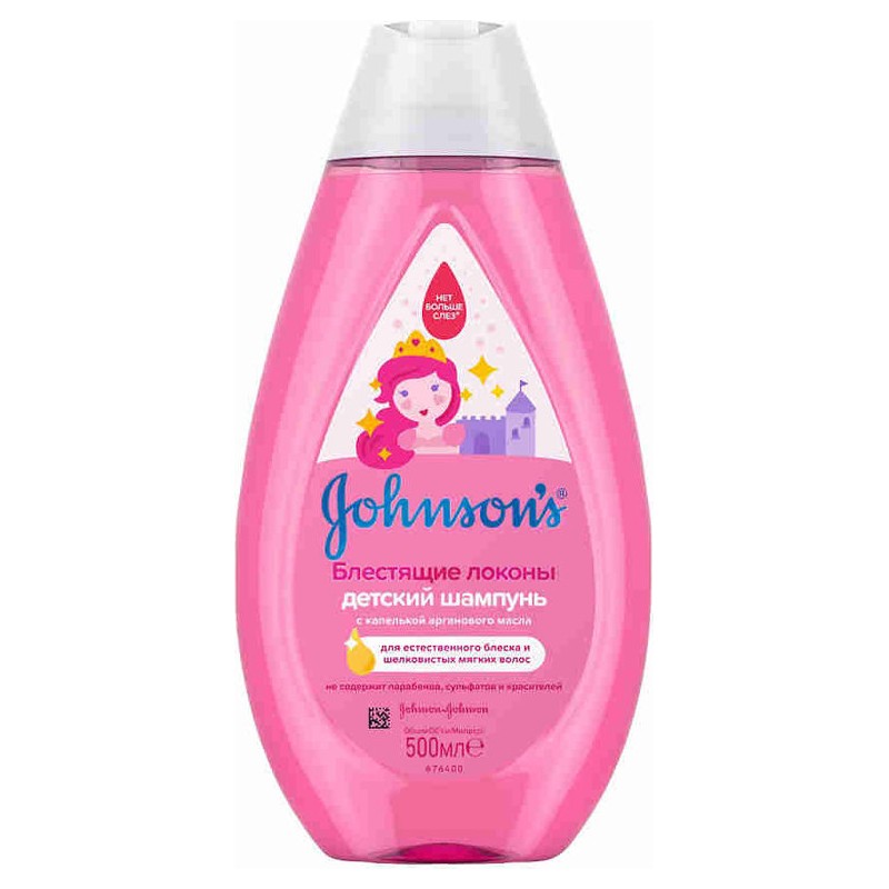 J&B UŞAQ ŞAMPUNU 500 ML PARLAQ TELLƏR