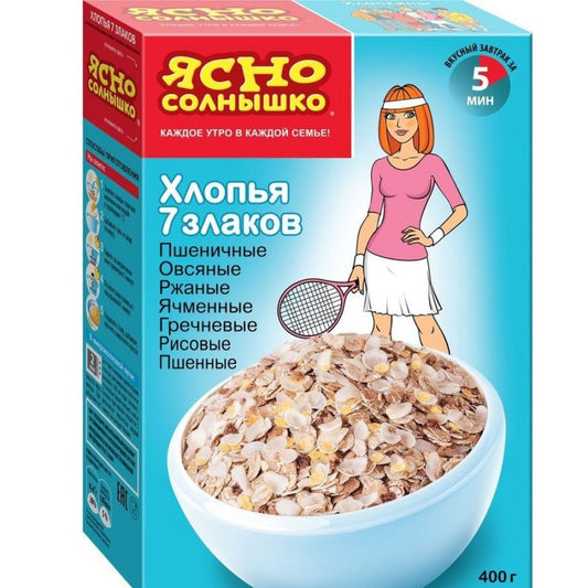 YASNO SOLNISKO YULAF LOPASI 7 TAXILLI 40