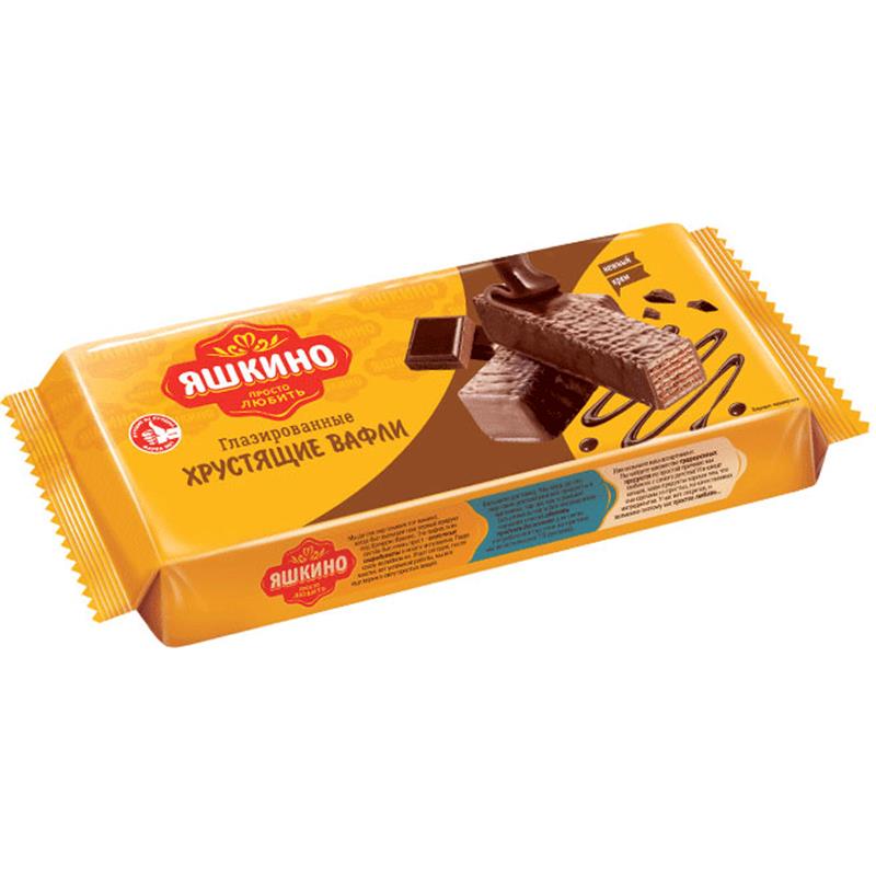 VAFLI YAŞKİNO 200QR QLAZURLU