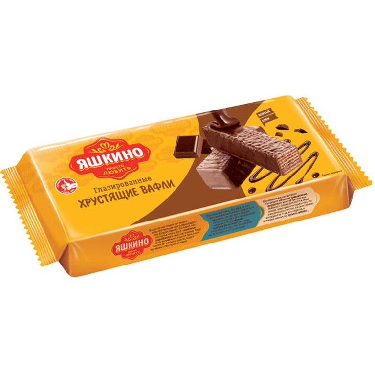 VAFLI YAŞKİNO 200QR QLAZURLU