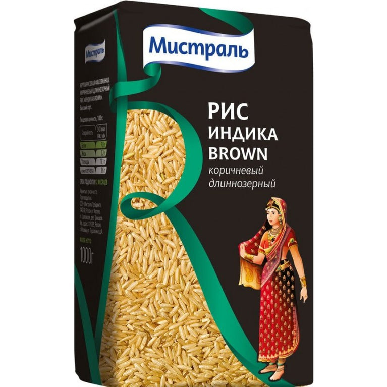 DUYU MISTRAL 1KG QEHVEYI INDIKA UZUN P.