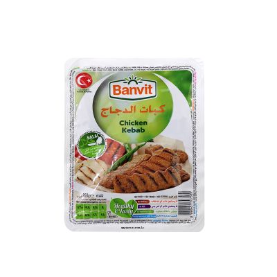 BANVİT TOYUQ KABAB POLİBAQ 260 GR