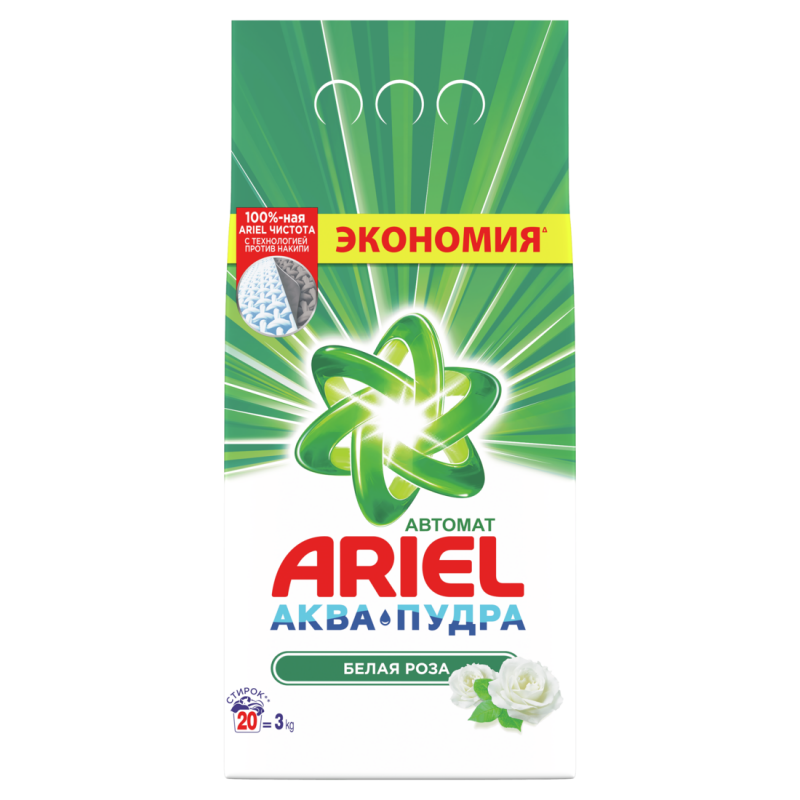 ARİEL YUYUCU TOZ 3 KQ AĞ QIZILGÜL AVTOMA