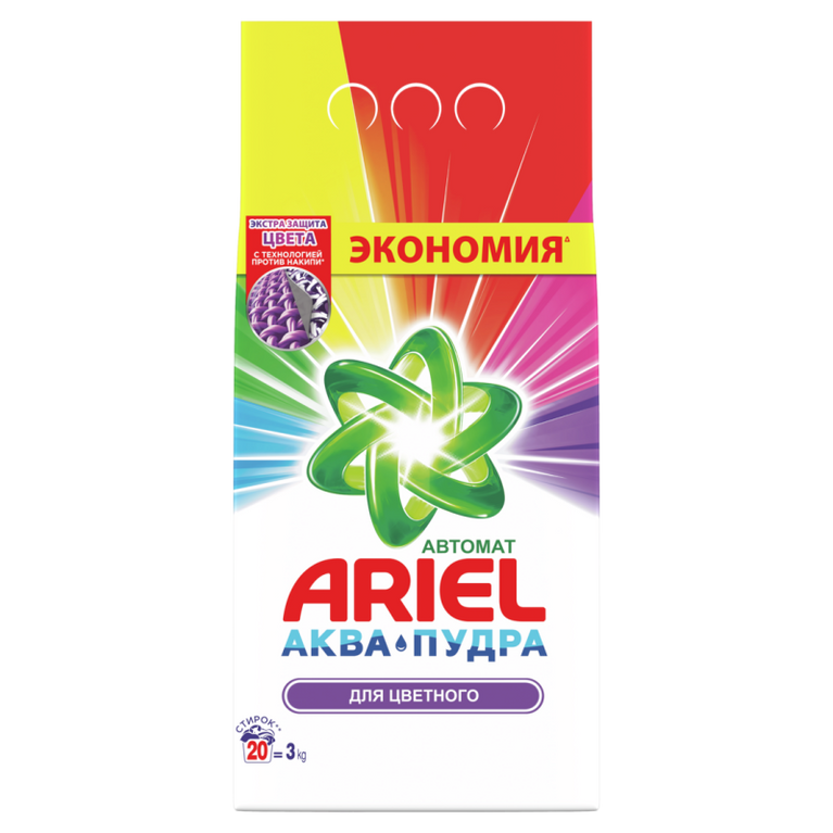 ARİEL YUYUCU TOZ 3 KQ RƏNGLİ AVTOMAT