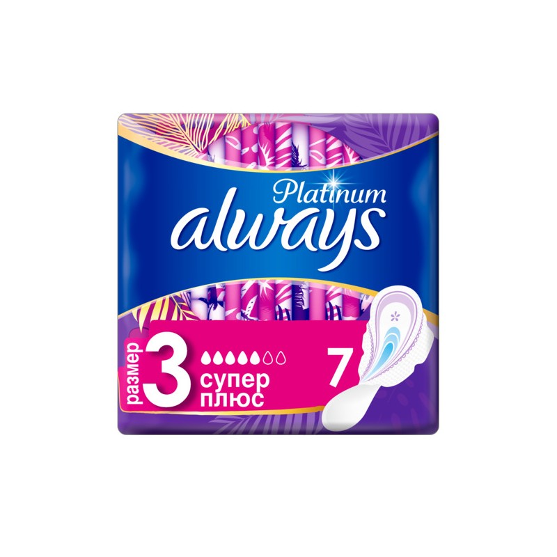 ALWAYS ULTRA PLATINUM SUPER 7 ƏDƏD