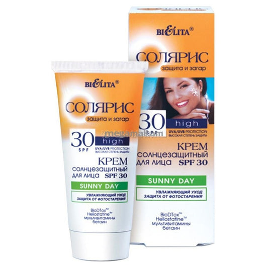 SOLARİS GÜNƏŞ KREM 5 0ML SPF 30 ÜZ ÜÇÜN