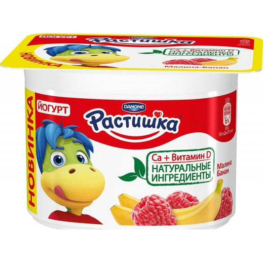 DANONE RASTİŞKA YOĞURT MORUQ BANAN 110 Q