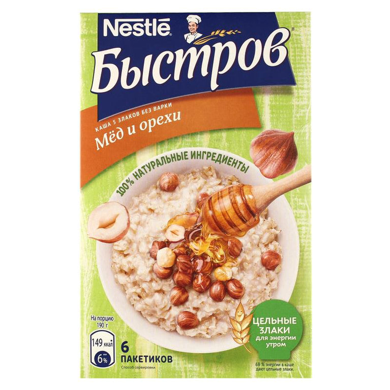 NESTLE BISTROV KASHA BALLI FINDIQLI 190