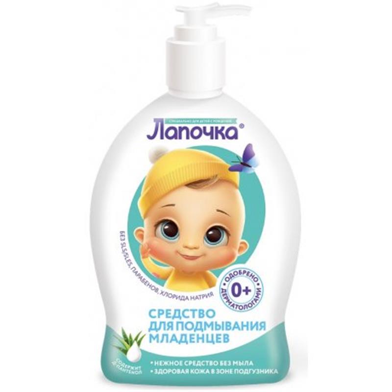 LAPOCKA 0+ SABUN USAQ UCUN 300ML*8