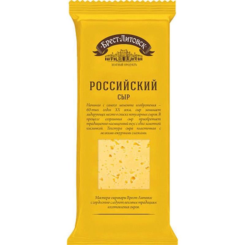 SAVUŞKİN PENDİR ROSSIYSKIY KƏSMİK 50% 20