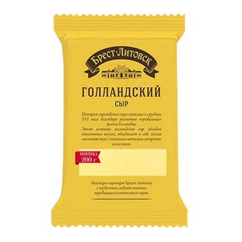 SAVUS PENDIR 200 GR QOLLANDSKI KESIK 45%