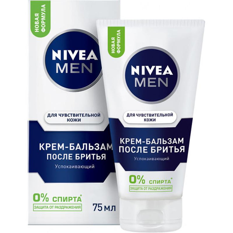 NİVEA HƏSSAS TƏRAŞDAN SONRA KREM 75 ML