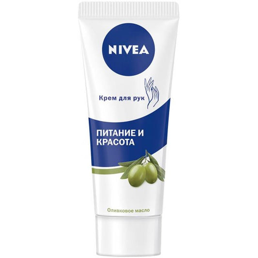 NİVEA ƏL KREMİ QİDALANDIRICI 75 ML