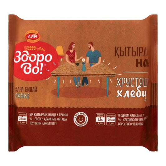 AYAM XIRCILDAYAN COVDAR XLESBİ 75 QR