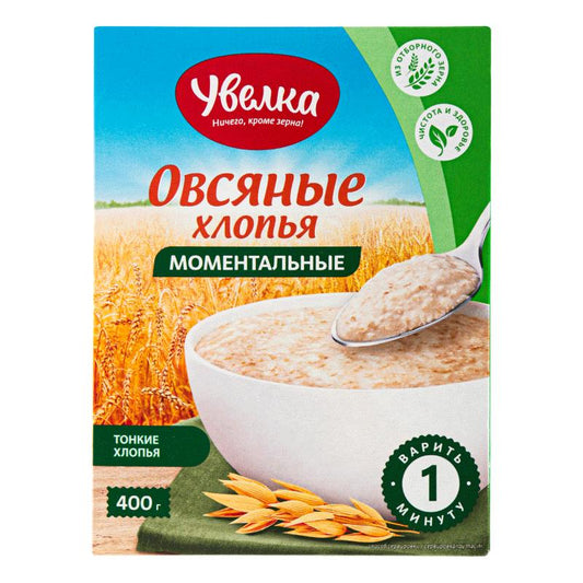 UVELKA XLOPYA MOMENTAL   400 QR