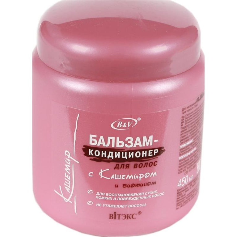 VİTEKS BALZAM KONDİSİONER KAŞMİR 450 ML