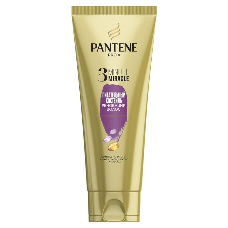 PANTENE 3MM SAÇ BAKIM KREMİ 200ML