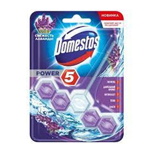 DOMESTOS TƏRAVƏTLƏNDİRİCİ 55 QR LAVANDA
