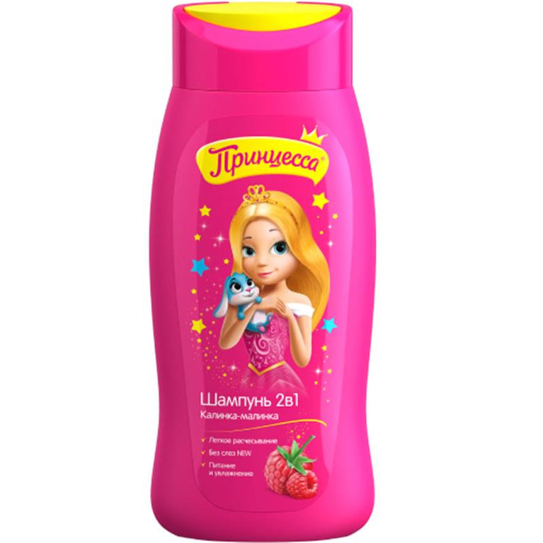 PRINCESSA UŞAQ ŞAMPUNU 250 ML MALİNA