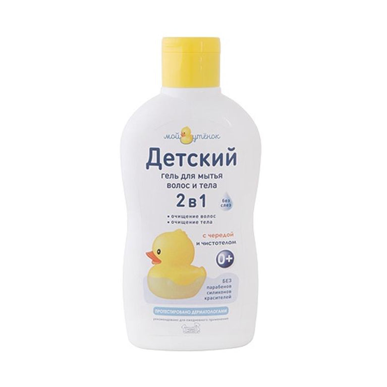MOY UTENOK UŞAQ DUŞ GELİ 75 ML 0+ 2X1