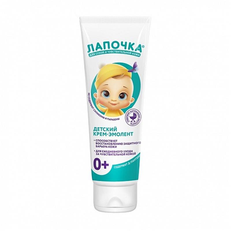 LAPOÇKA UŞAQ KREMİ 75 ML 0+YAS BEZ SƏPMƏ