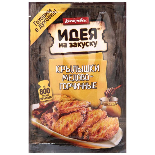 İDEYA SOUS BALLI 80 GR