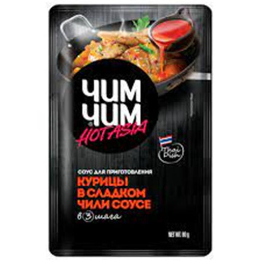 CIM-CIM SIRIN BIBERDE.T.ETI BIS.UCUN SOU