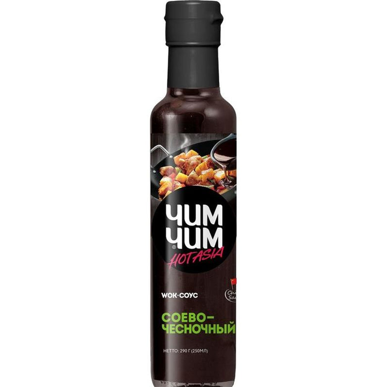 CIM-CIM QZRTMA UCN SIRIN VE ACI SOUS 250