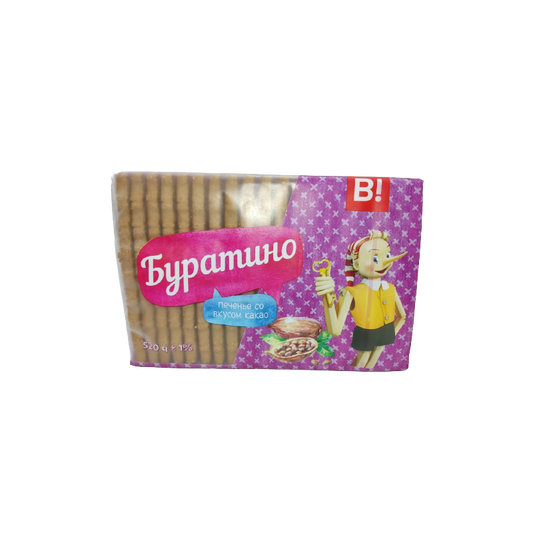 BİSMAK BURATİNO KAKAO 520 QR