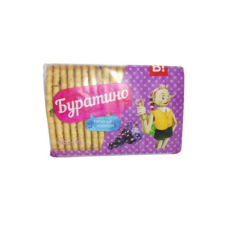 BİSMAK BURATİNO ÜZÜM 520 QR