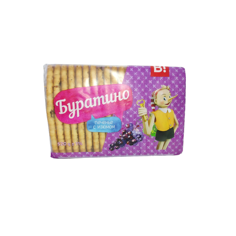 BİSMAK BURATİNO ÜZÜM 520 QR