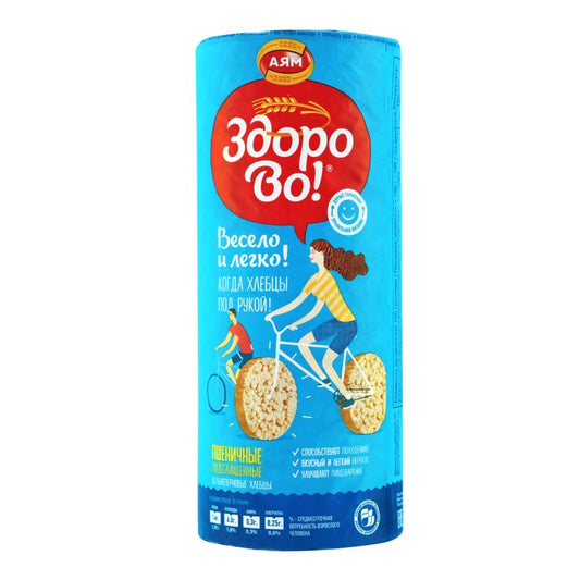 ZDAROVA XLEBSI KEMSIRIN 150 GR