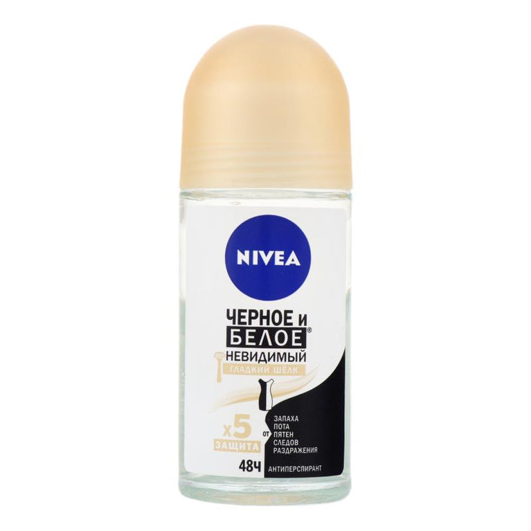 NİVEA ROLL AĞ QARA HAMAR ÇINQIL 50ML