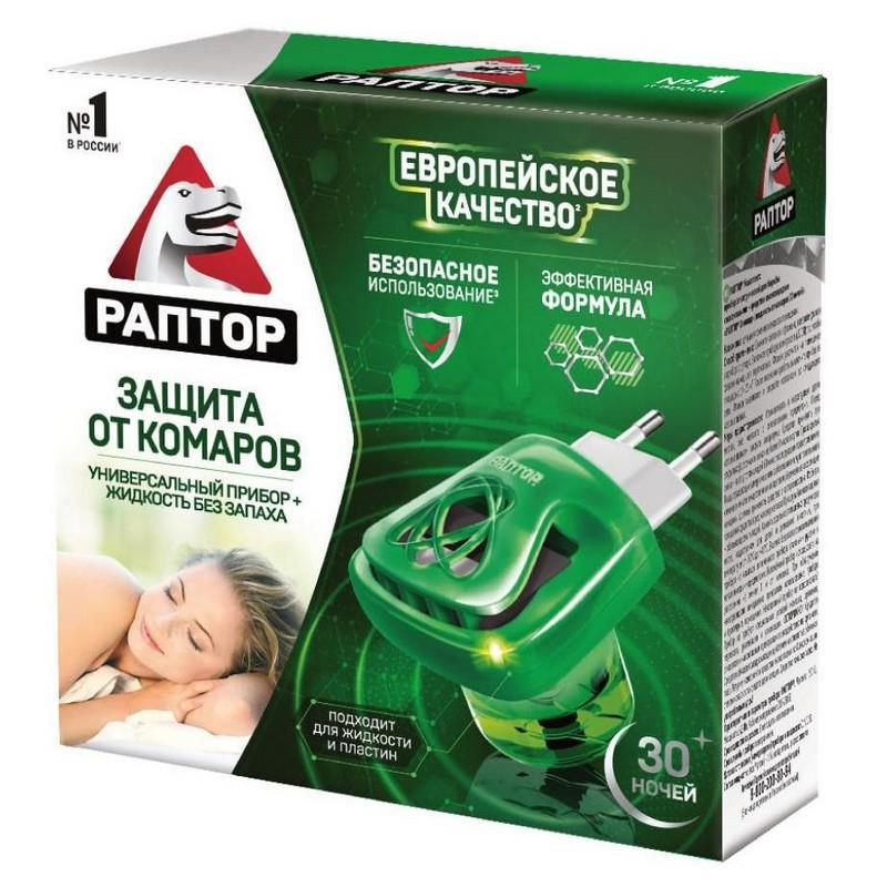 RAPTOR AĞCAQANADA QARŞI DƏST APARAT +SU