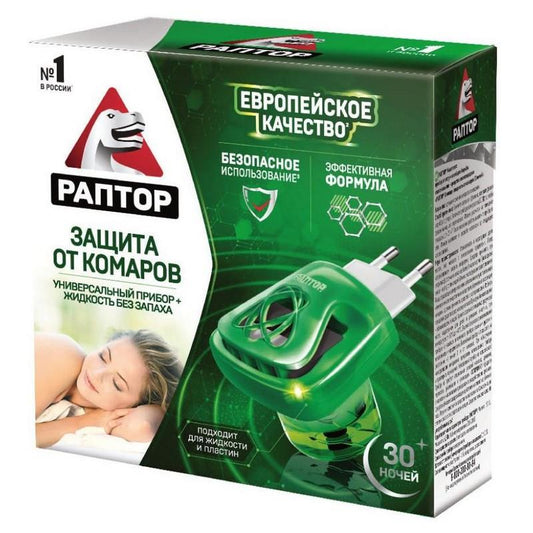 RAPTOR AĞCAQANADA QARŞI DƏST APARAT +SU