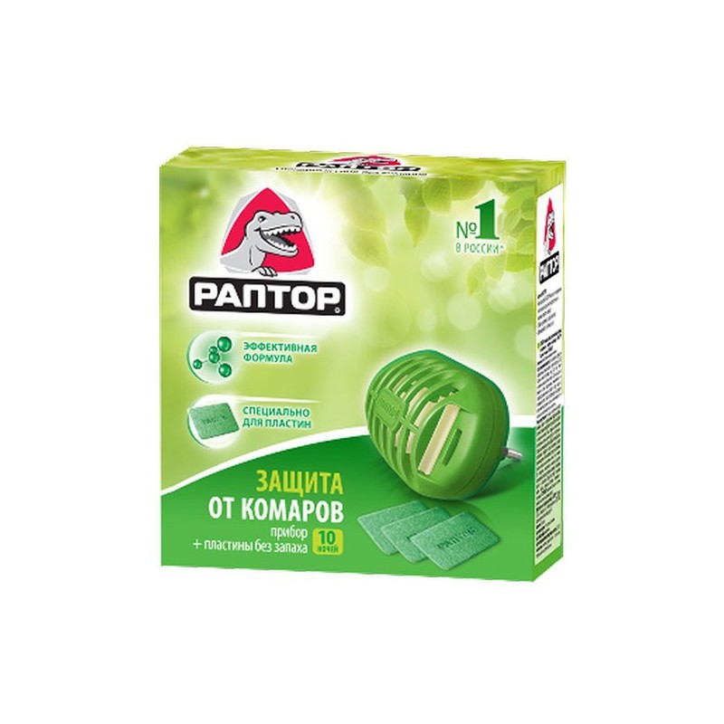 RAPTOR PRİBOR+PLASTİLİN AĞCAQANADA QARŞI