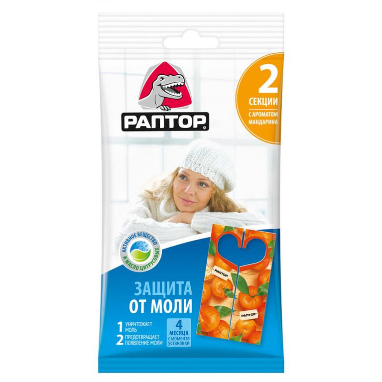 RAPTOR GUVEYE QARŞI MANDARİN ƏTRİ 2-Lİ