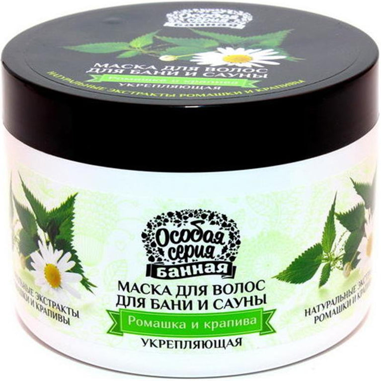 OSOBOYA SERIYA MASKA ÇOBANYASTIĞI 500ML