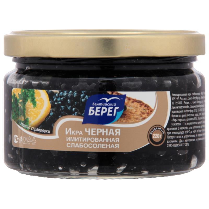 OXŞADILMIŞ QARA KÜRÜ "AZDUZLU" 220 QR