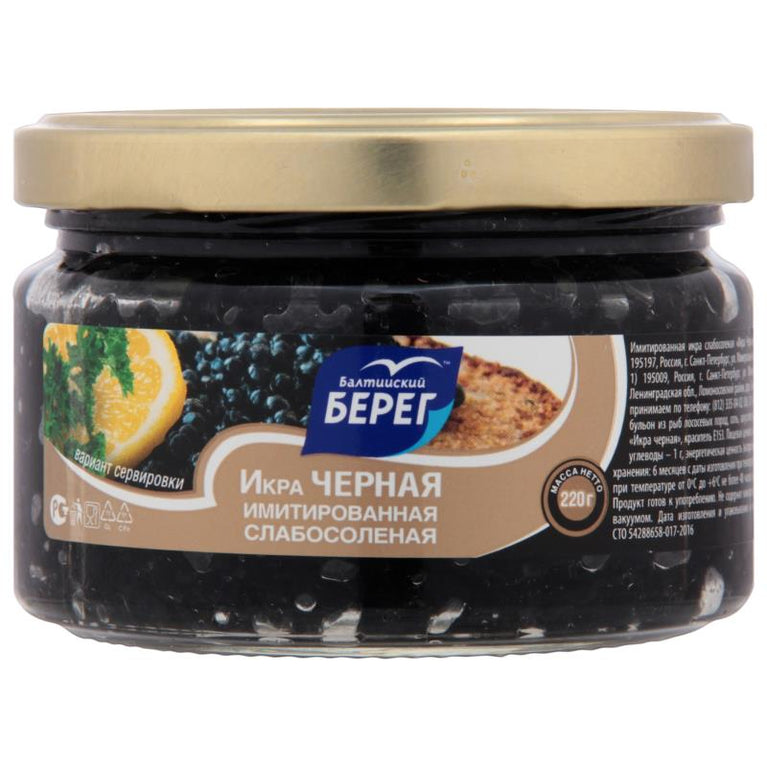 OXŞADILMIŞ QARA KÜRÜ "AZDUZLU" 220 QR