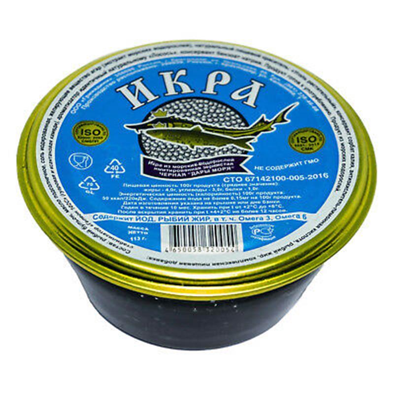 DARI MORE QARA KÜRÜ 113 QR