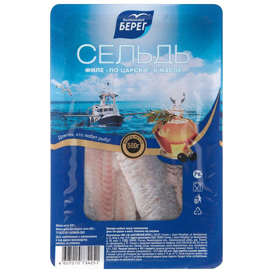 BEREQ SİYƏNƏK FİLE YAĞDA 500 GR